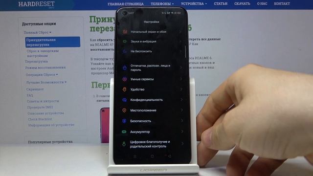 Топ фишек телефона REALME 6 — О чём стоит знать! смотреть онлайн