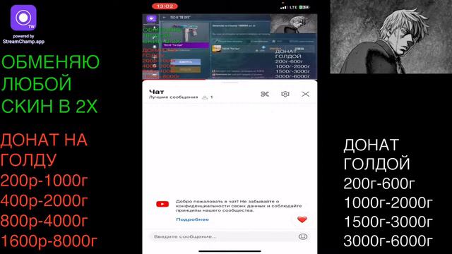✅ПАСС НА РЫНКЕ✅ РАЗДАЧА ГОЛДЫ | Стрим по Standoff 2 | Буст Chaos колекции смотреть онлайн