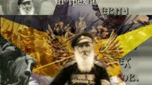 Русский сверхчеловек Василий Николаевич Кочетков  Солдат трёх императоров