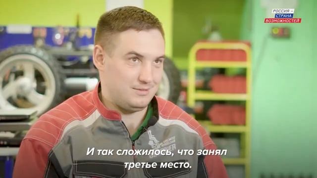 Жизнь с безграничными возможностями История Глеба Хеленюка смотреть онлайн