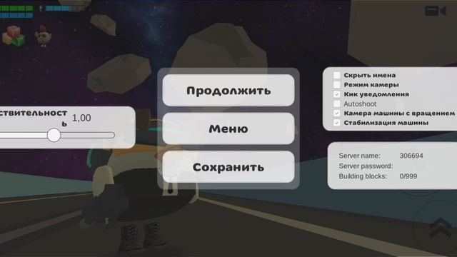 Баг с анимацией смотреть онлайн