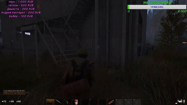 DEADSIDE первый взгляд на новую игру смотреть онлайн