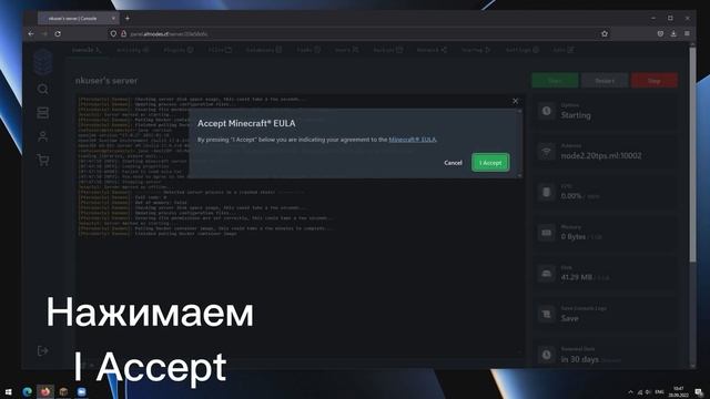 БЕСПЛАТНЫЙ ХОСТИНГ МАЙНКРАФТ БЕЗ РЕКЛАМЫ 24/7 смотреть онлайн
