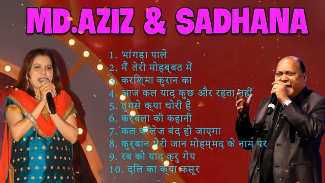 MD AZIZ & SADHANA Hit Songs I MD AZIZ & SADHANA in Happy Mood I Romantic songs of MD AZIZ & SADHANA смотреть онлайн