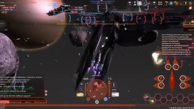 Battlestar Galactica Online   браузерная онлайн игра  обзор, Gameplay  HD