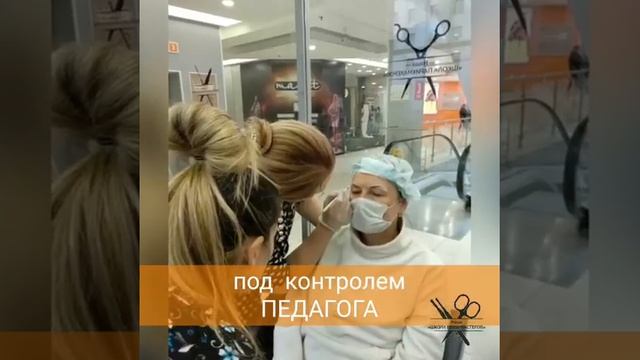 Школа бровистов Акция! смотреть онлайн