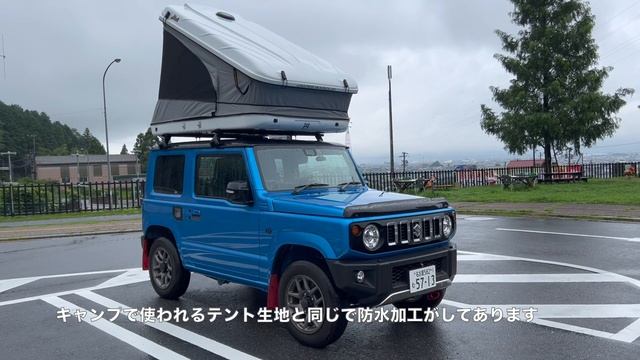 【まとめ】ルーフテントを２年間使用したメリットとデメリットを全てお話します！James BAROUD Space Rooftop Tent on SUZUKI Jimny смотреть онлайн