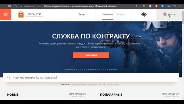 Загадка размышления и задания задача эзотерической мудрости