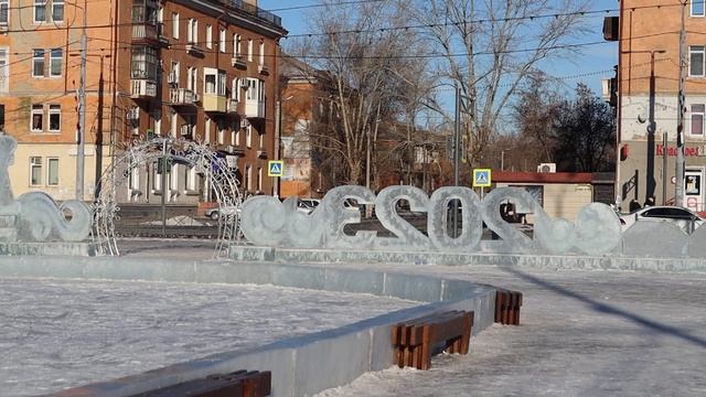 В Новотроицке открылся ледовый город у д к металлургов 2 смотреть онлайн