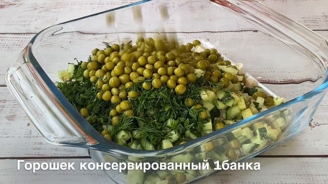 ТРИ Простых САЛАТА на Каждый День! смотреть онлайн