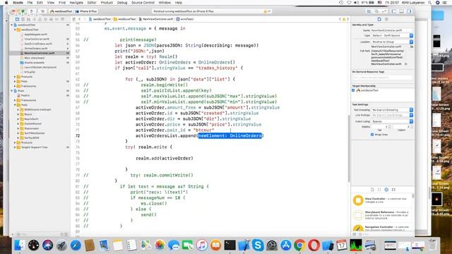 #16 Мастер-класс по iOS. Часть вторая. Geek Week 2017 смотреть онлайн