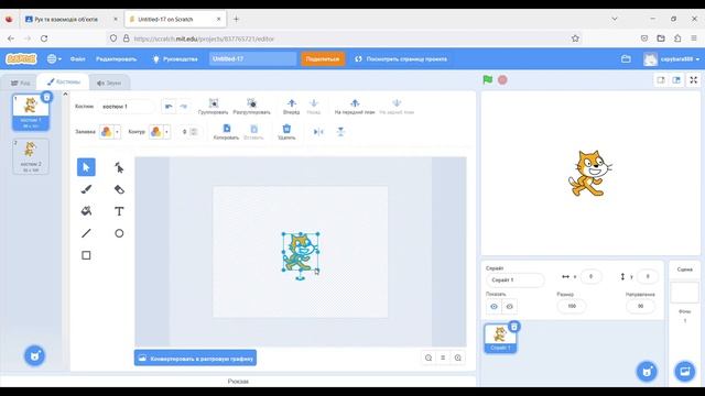 Рисуем ромб, в Code.org, Scratch и Python смотреть онлайн