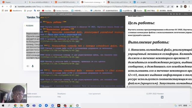 12-процесса подготовки отчёта смотреть онлайн