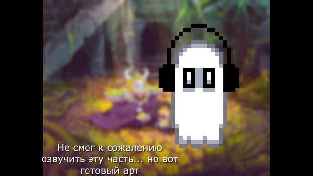 Перерисовываю спрайты персонажей | Undertale смотреть онлайн