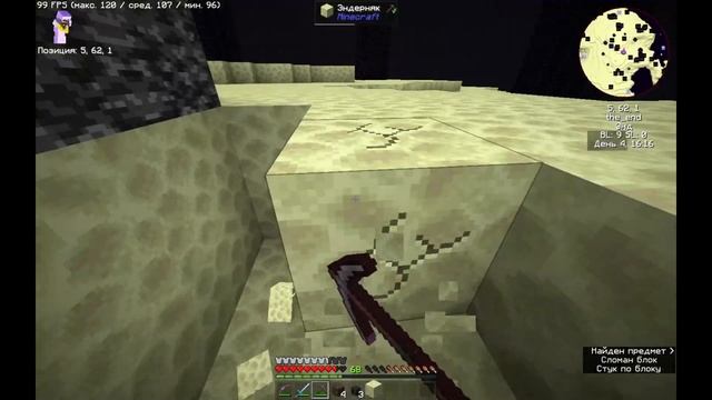 Это САМЫЕ ЛЁГКИЕ СПОСОБЫ победить БОССОВ в Майнкрафт 1.19 | Гайд за 5 минут смотреть онлайн