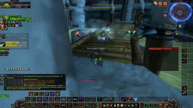 WOW Litch King арена (UWOW 3.3.5.) Энх&Анхоли дк