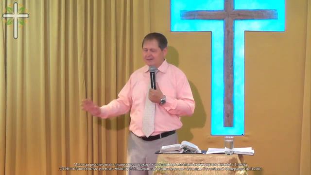 "Своя смоковница" пастор Игорь Клементьев 30 июля 2017 смотреть онлайн