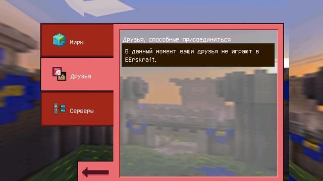 Craftsman VS EErskraft (Клоны Майнкрафта) смотреть онлайн