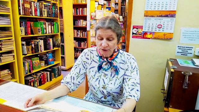 Литературная викторина смотреть онлайн