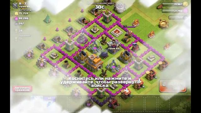 Clash Of Clans лучшая расстановка тх 7 смотреть онлайн