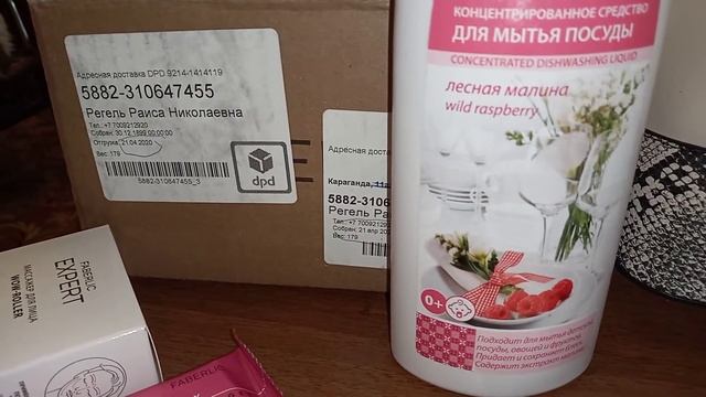 Доставка DPD Ужас! Ждала 1 месяц из Алматы смотреть онлайн