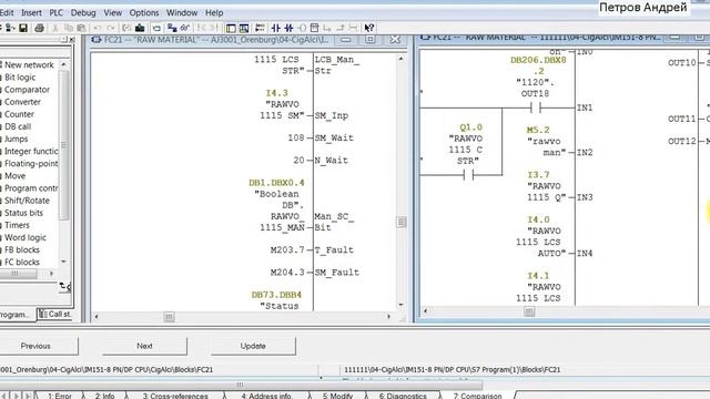 Step 7 - Выгрузка проекта S7 300 и сравнение с актуальным - Upload Station to PG, compare Blocks смотреть онлайн