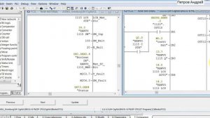 Step 7 - Выгрузка проекта S7 300  и сравнение с актуальным - Upload Station to PG, compare Blocks