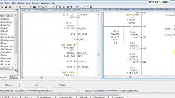 Step 7 - Выгрузка проекта S7 300 и сравнение с актуальным - Upload Station to PG, compare Blocks