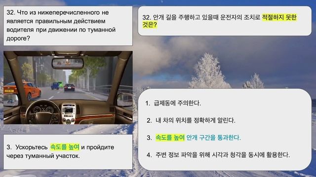 В данном видео есть не актуальные вопросы. Некоторые вопросы изменены смотреть онлайн