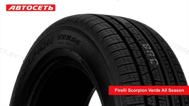 Pirelli Scorpion Verde All Season ☀️: обзор шины и отзывы ● Автосеть ● смотреть онлайн