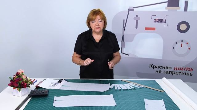 Шьем модные юбки с воланами. Волан полусолнце, двойное солнце.Уроки грамотного моделирования.Урок 3 смотреть онлайн