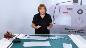 Шьем модные юбки с воланами. Волан полусолнце, двойное солнце.Уроки грамотного моделирования.Урок 3