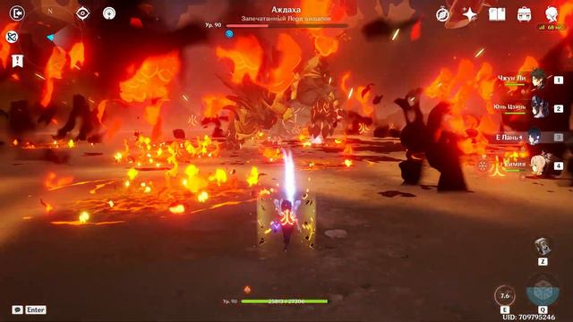 Genshin Impact 2.7 Еженедельные боссы. Неделя 41 смотреть онлайн