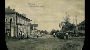 Белёв на старинных открытках начала ХХ-го века. Виртуальное путешествие в прошлое.