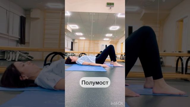 Безопасные перевернутые асаны смотреть онлайн