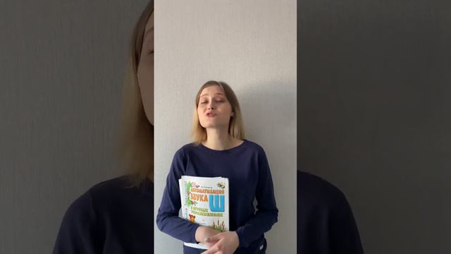 Что такое кабинетная речь?