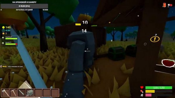 Muck | ПРОБУЮ НОВУЮ ИГРУ