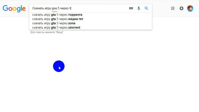 Где скачать игру GTA 5 смотреть онлайн