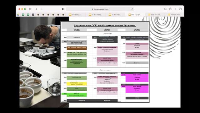 Встреча Q смотреть онлайн