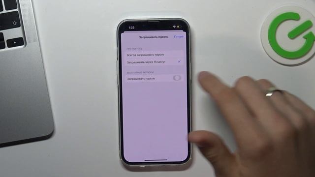Как отключить запрос пароля при установке приложений на IPhone 14? Пароль и установка приложений смотреть онлайн