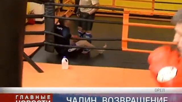Возвращение в ринг смотреть онлайн