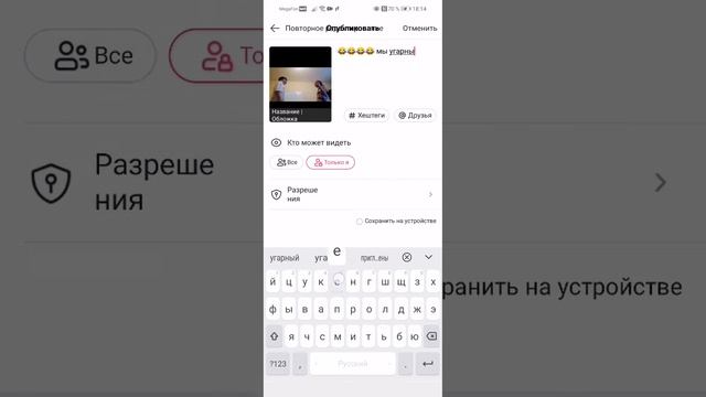 Как сделать так что бы в лайки не лайкали боты смотреть онлайн