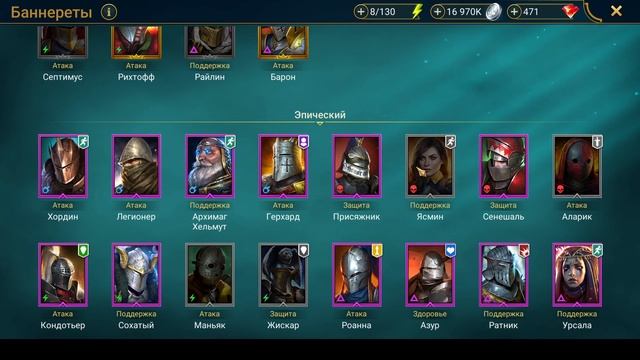 Подвижница - новая Атакерша фракции Баннереты. смотреть онлайн