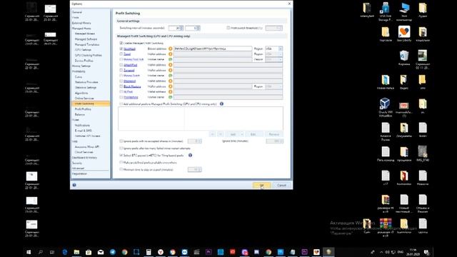 Awesome Miner для Чайников / Установка и настройка смотреть онлайн