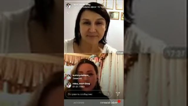 Эфир о натальной карте, псевдомужском у женщин, предназначении, обучении нумерологии смотреть онлайн