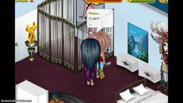 злая колдунья 2 смотреть онлайн