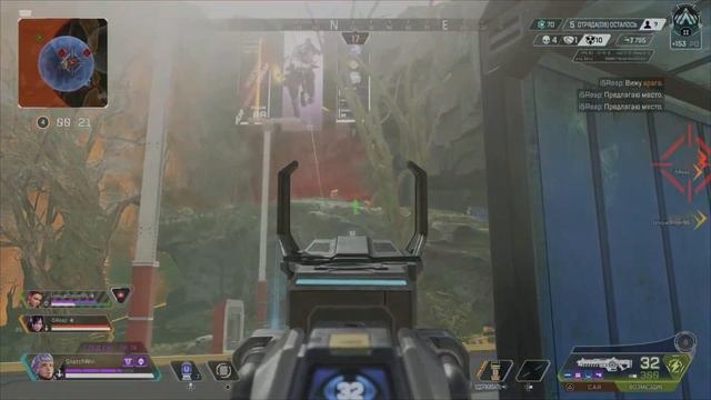 Я пытался быть полезным... Apex Legends смотреть онлайн