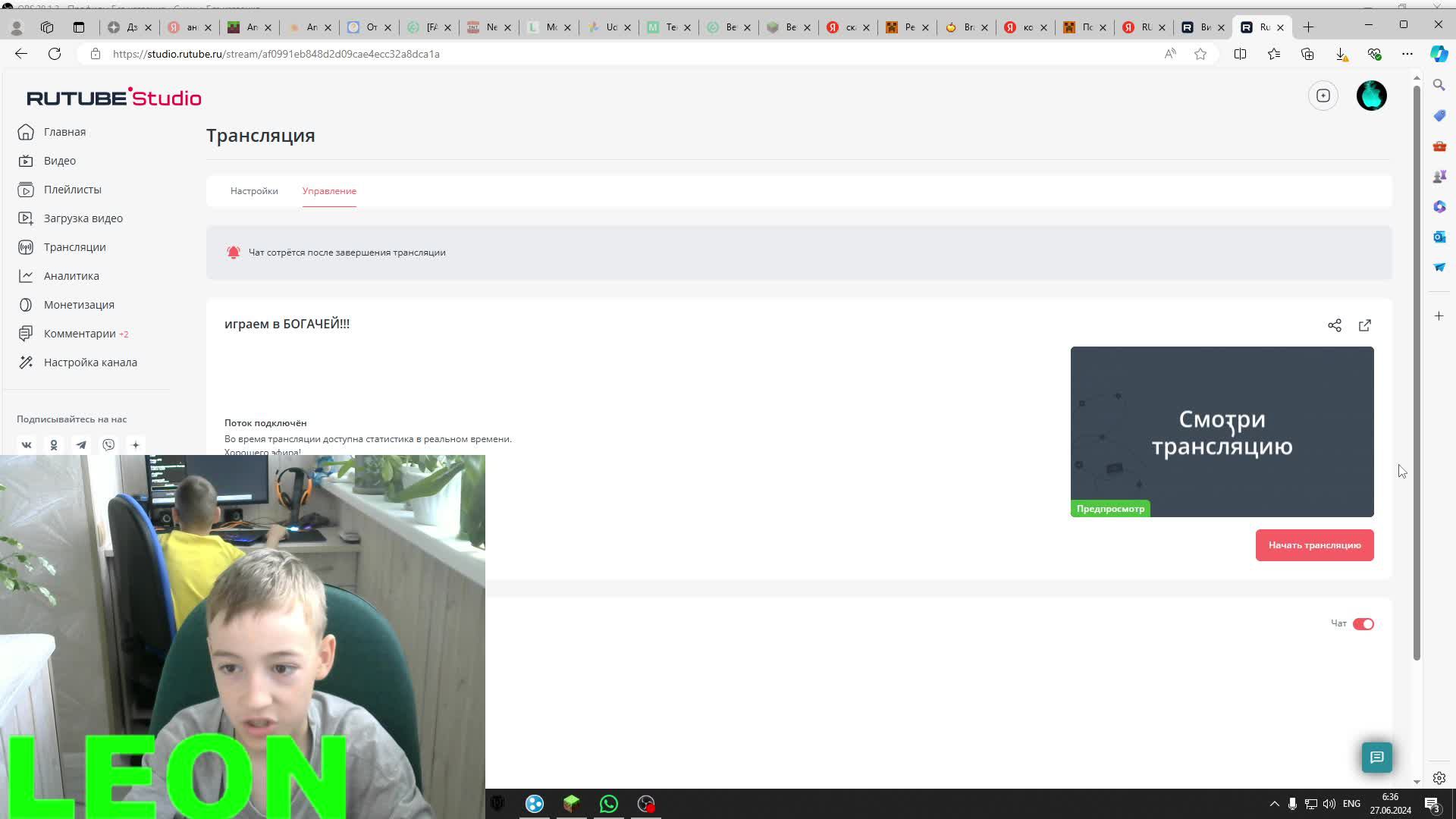 ИГРАЕМ В РБ смотреть онлайн