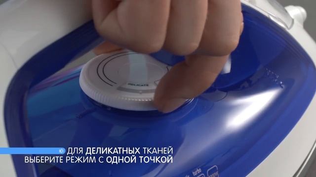 Совет от Tefal #1: Как подготовить утюг к работе? смотреть онлайн