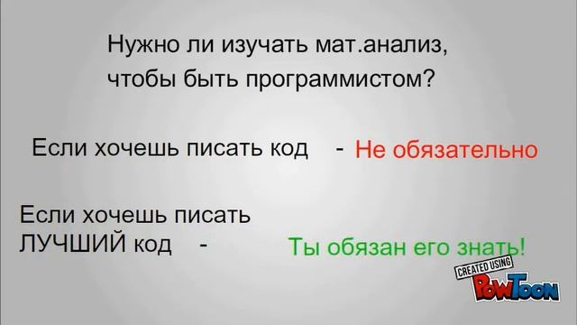 МАТЕМАТИКА в моей профессии смотреть онлайн